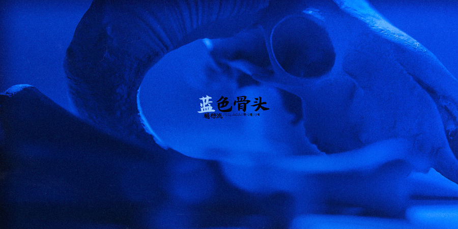 產品渲染