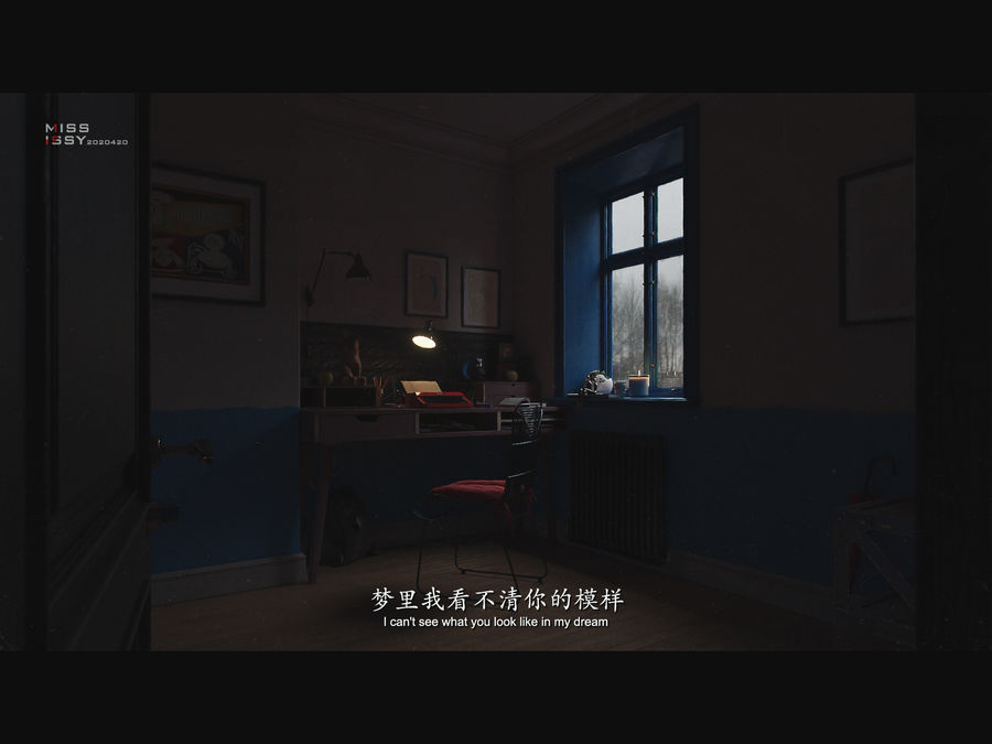 思戀