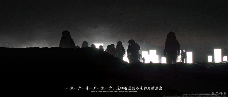 無盡任務