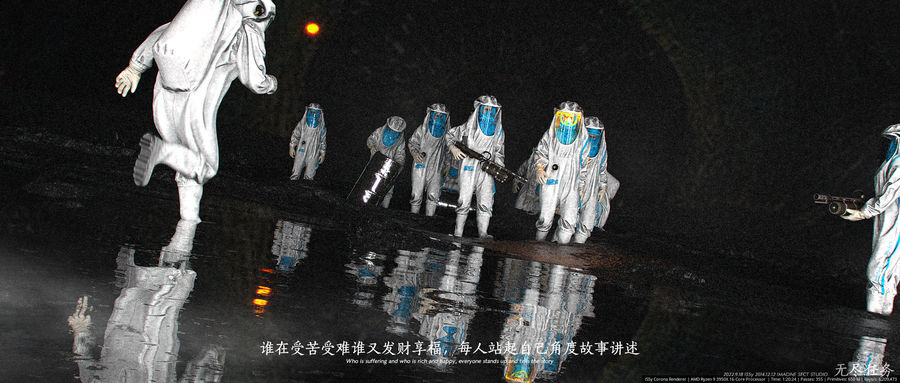 3d臆想場景