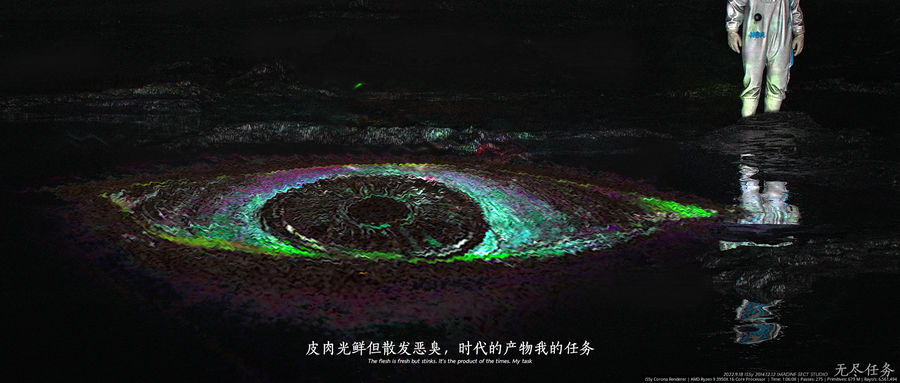 執行任務