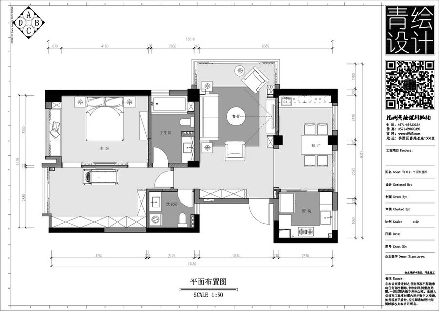 案例解析