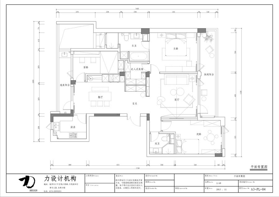 扮家家室内设计网