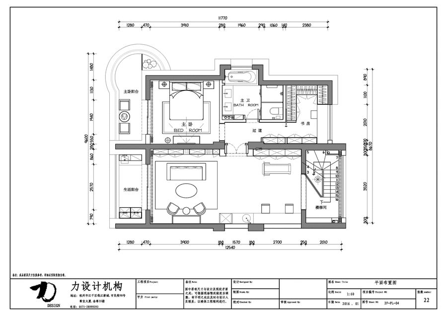 住宅