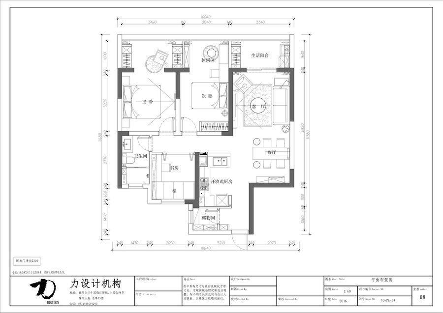 扮家家室内设计网