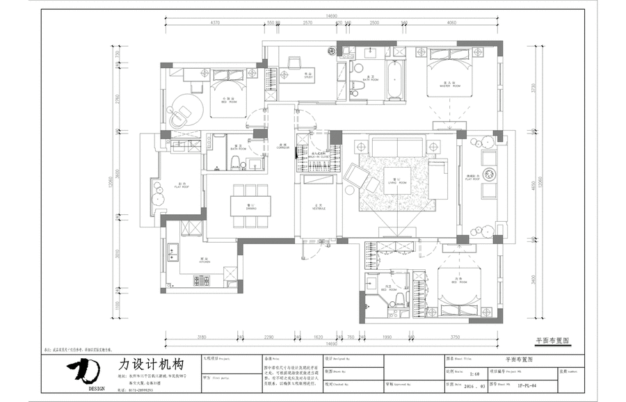 扮家家室內設計網