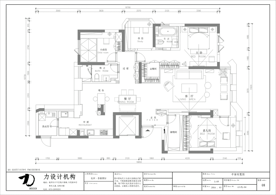 扮家家室内设计网