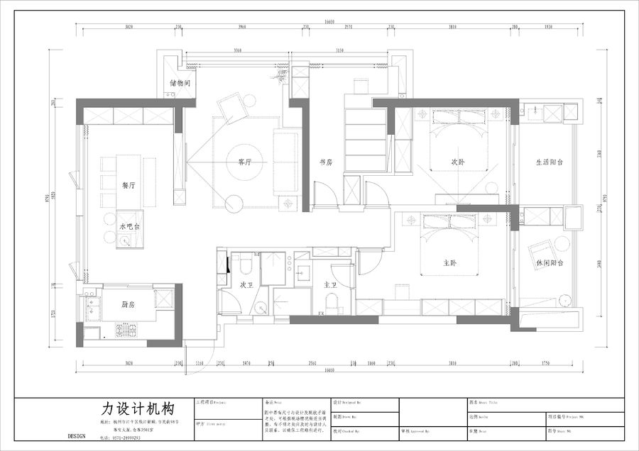 扮家家室内设计网