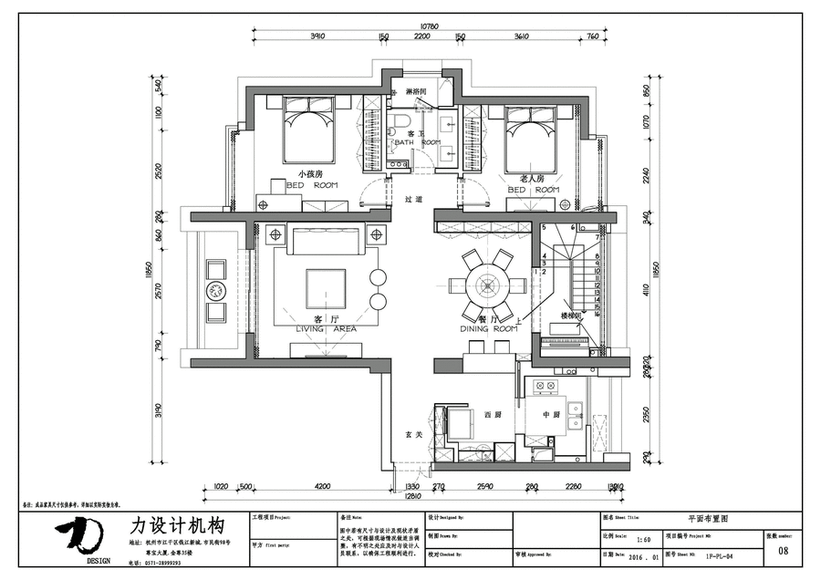 美式简约休闲 | 湖滨花园