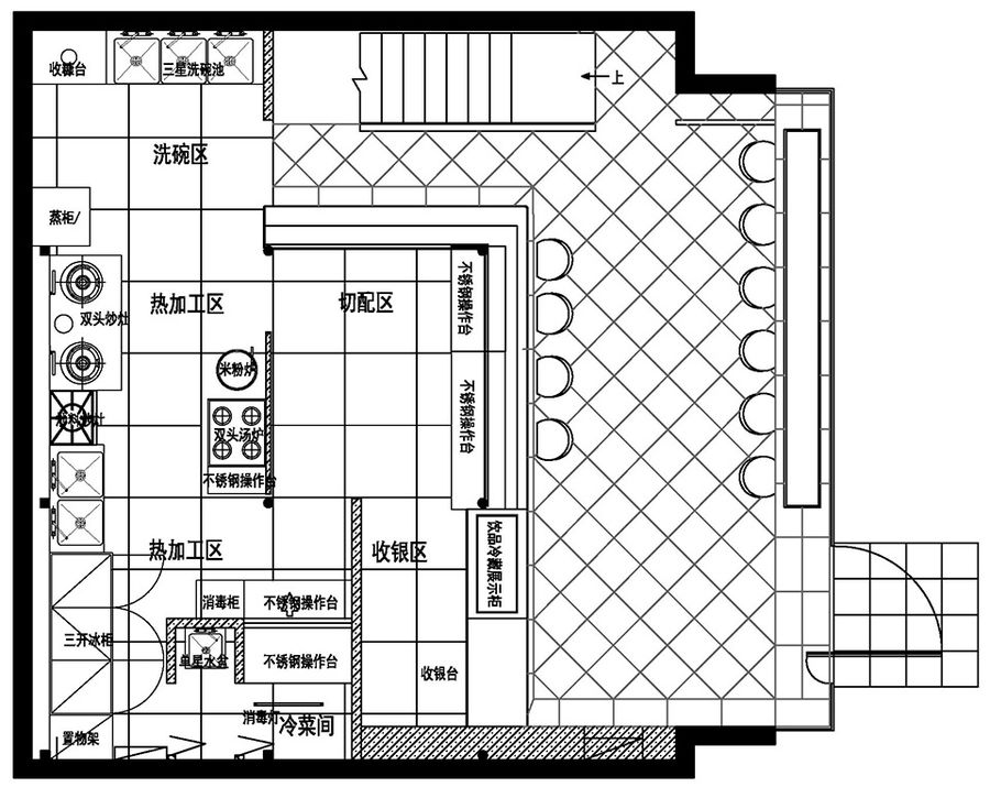 餐厅 | 清欢 – 汤面店