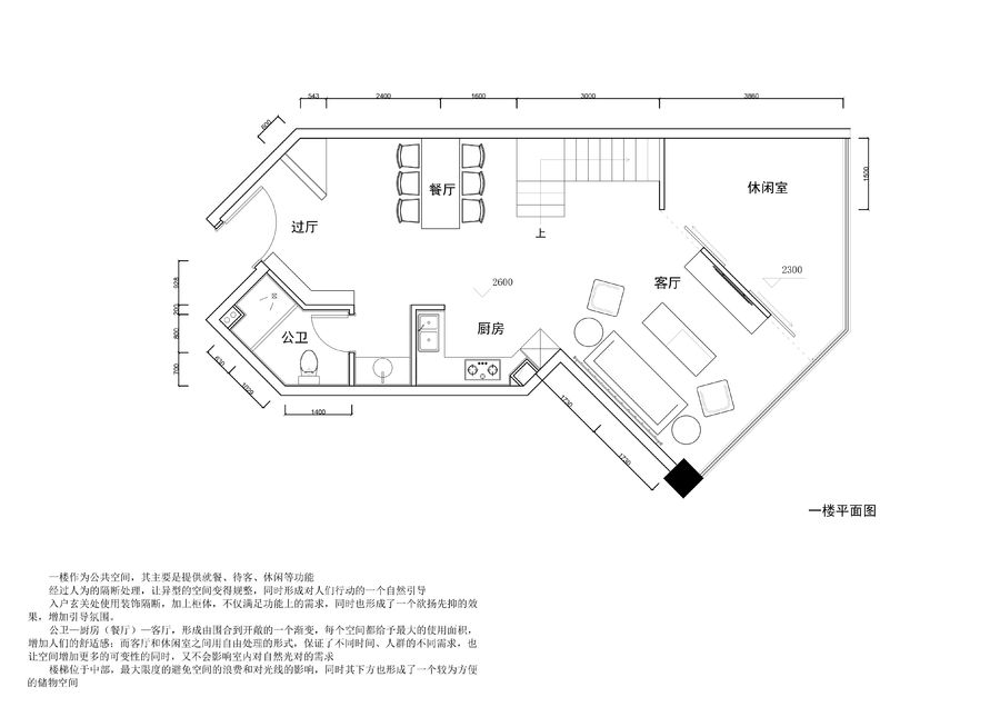 扮家家室内设计网