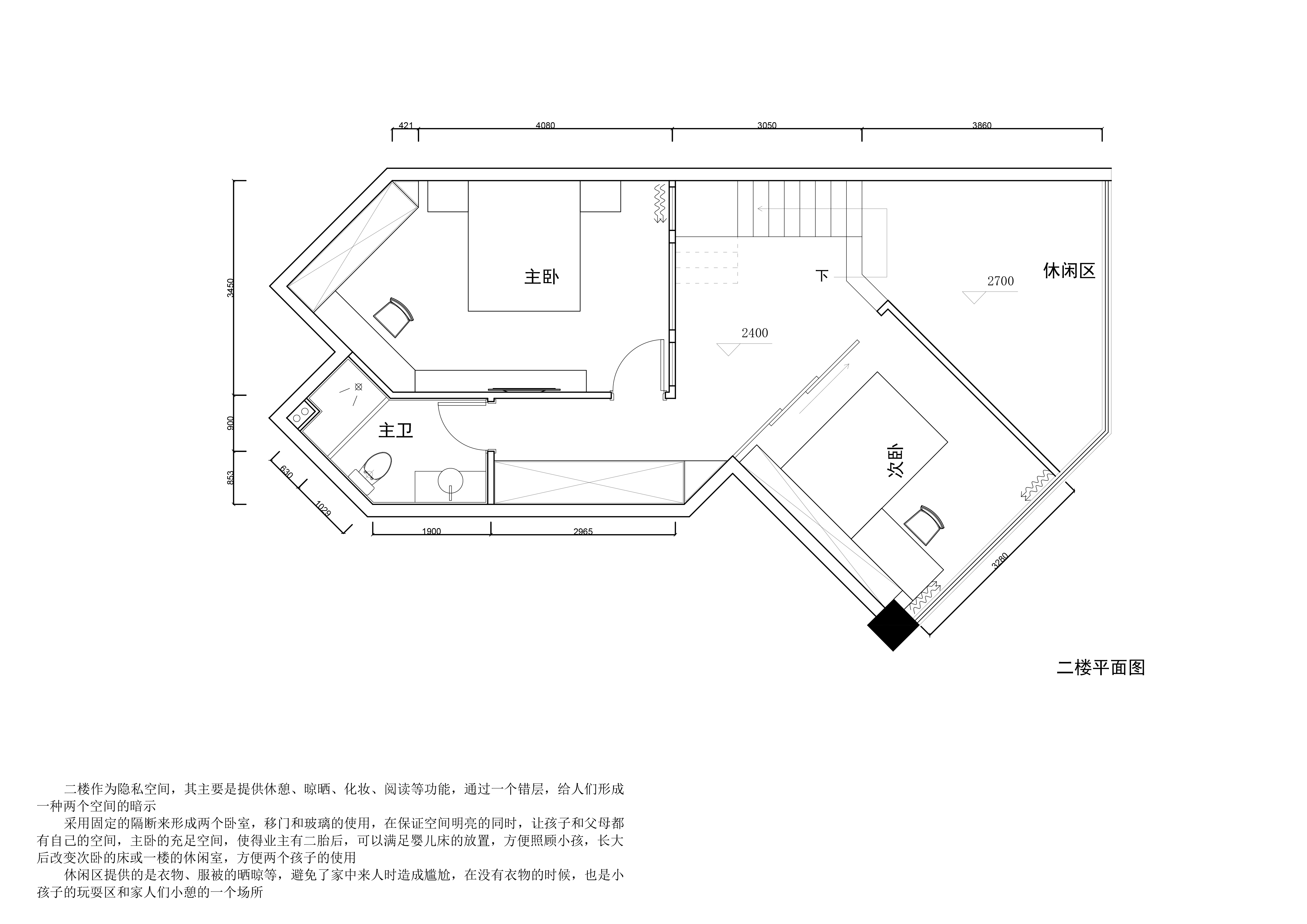 #户型优化# 试试层高5.6M的来咯