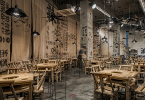 芜湖市中央城财富街——森家装饰设计
