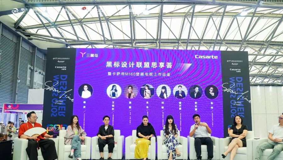 京彩落幕，沪上接棒 | 上海空间饰面及全屋软装展8月焕新启幕！