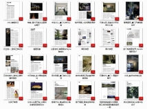 【木木强荐4】2011全年IDchina 的书籍，设计师灵感的源泉！