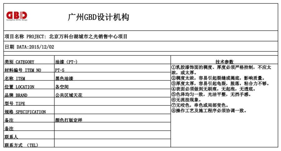 扮家家室内设计网