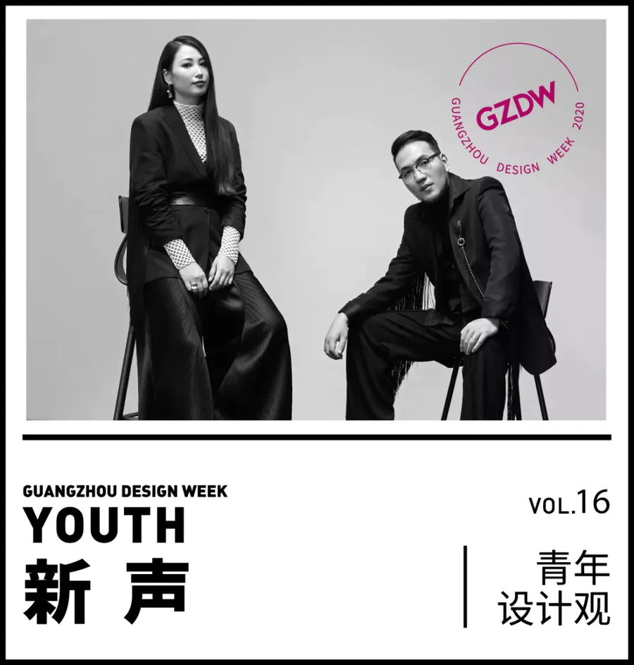 新聲 | 彭敬思&吳小愚：90后設(shè)計(jì)夫妻的進(jìn)擊創(chuàng)業(yè)記