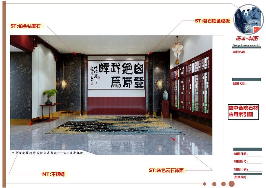 SU + Layout在效果与出图中的应用