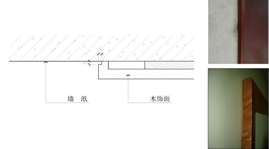 装修施工