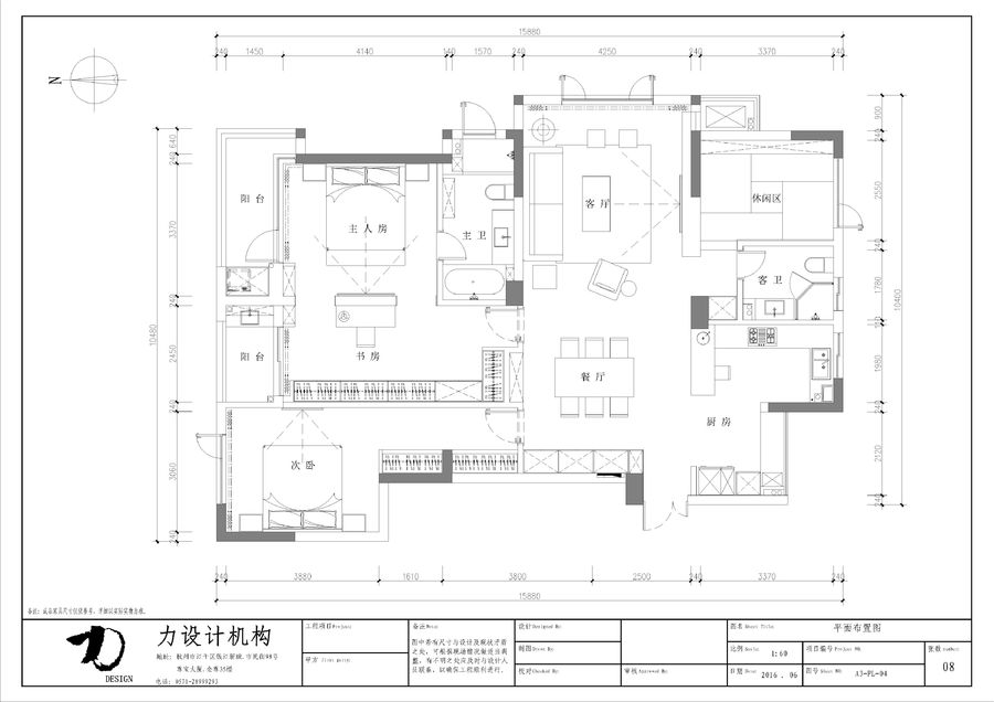 力设计新作：德邑上城