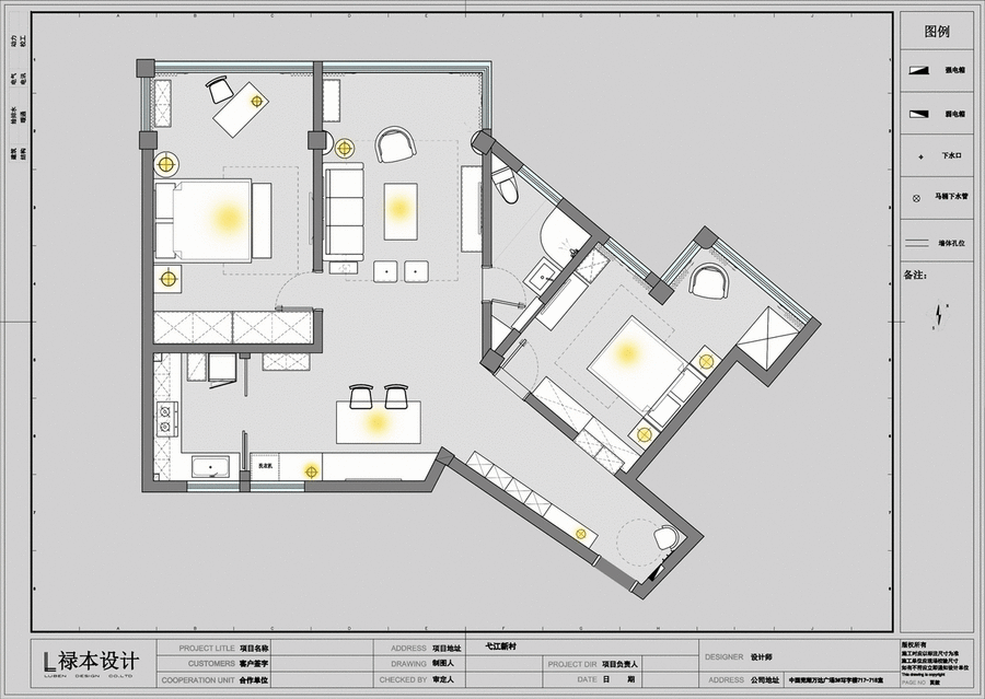 110m2蝶变新生 -  心家