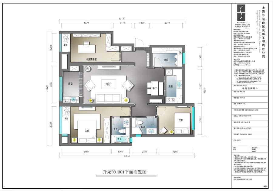 案例解析