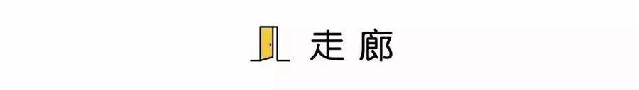 [ 第24期 ]木色与高级灰层次拼接，自由空间打造简约港式现代之美