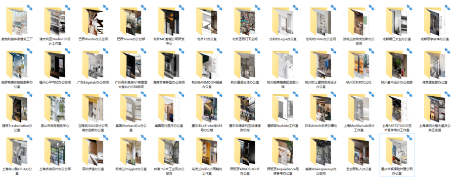 【办公空间】47套办公空间设计案例高清图 | 297.21M