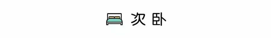 [ 第36期 ] 90㎡复式改造温馨北欧家居空间