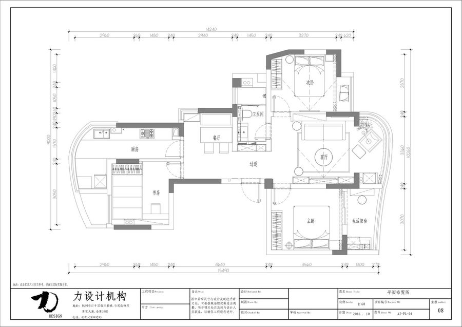 扮家家室内设计网