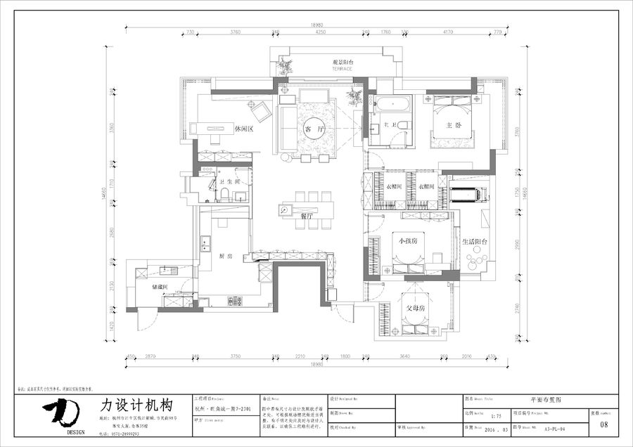 扮家家室内设计网