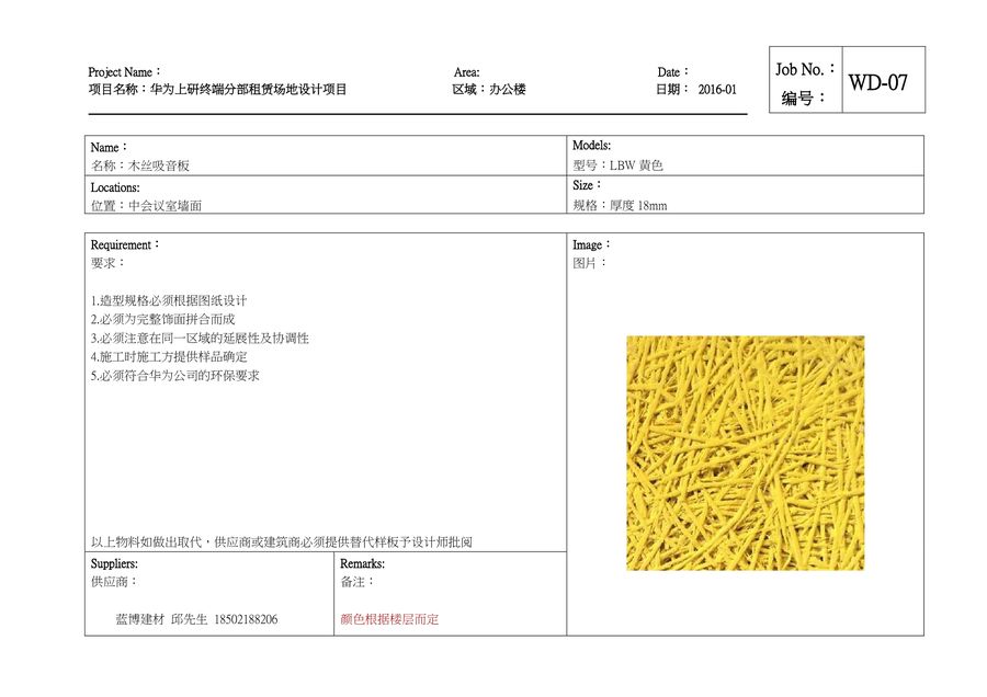 概念方案