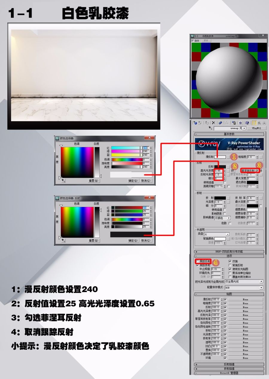 扮家家室內設計網