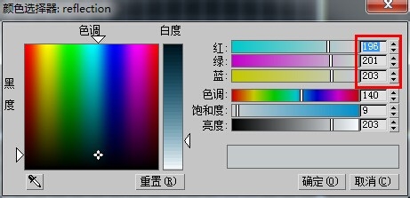 3dmax不锈钢材质的调法