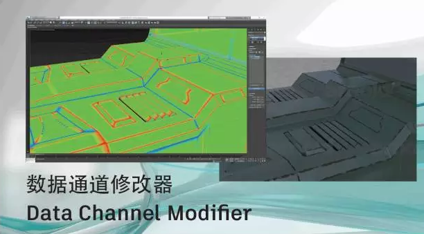 3dmax