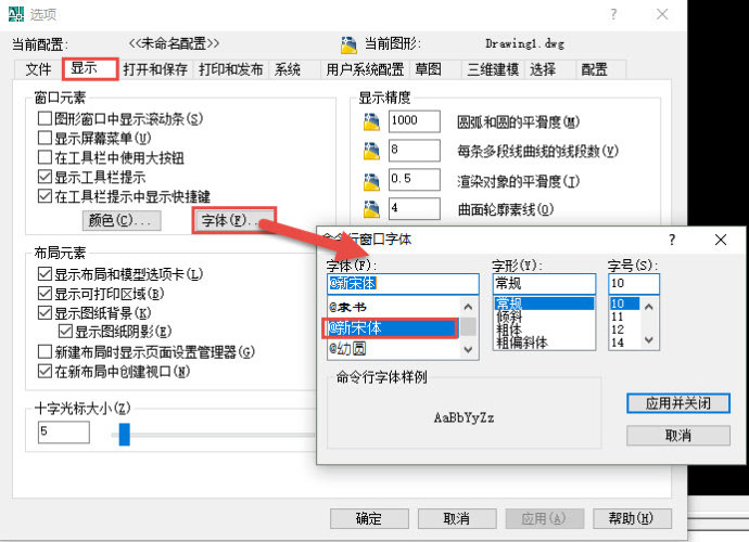 命令行文字显示不正常原来是这样的