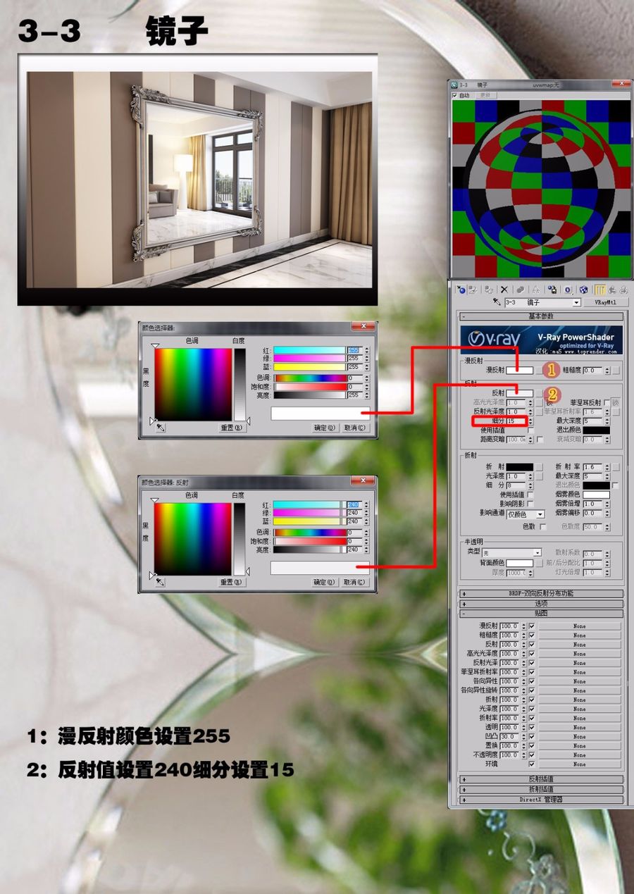 扮家家室內設計網