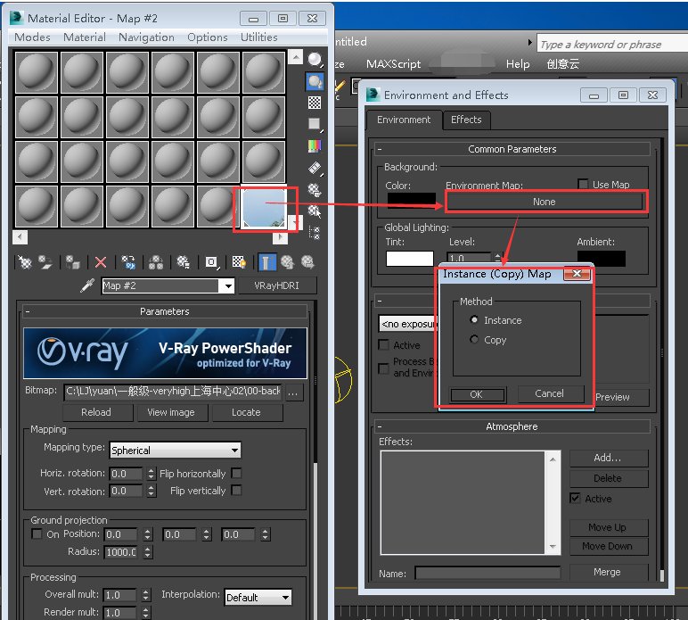 Vray渲染器基础教程 -  3ds MaxV-Ray HDRI 找不到文件怎么办？