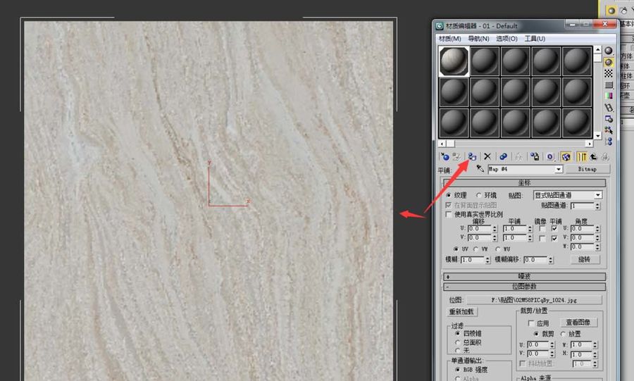 【技巧知识】 3Dmax怎么给地砖材质添加砖缝效果？