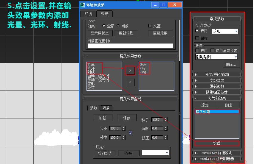 圖文教程