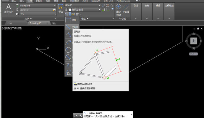 教你在CAD中标注和标注文字如何倾斜和旋转的