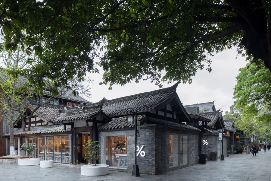 B.L.U.E.建筑設(shè)計丨成都寬窄巷子% Arabica咖啡店