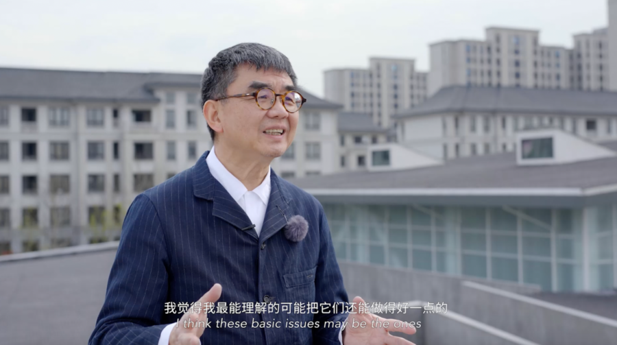 設計采訪