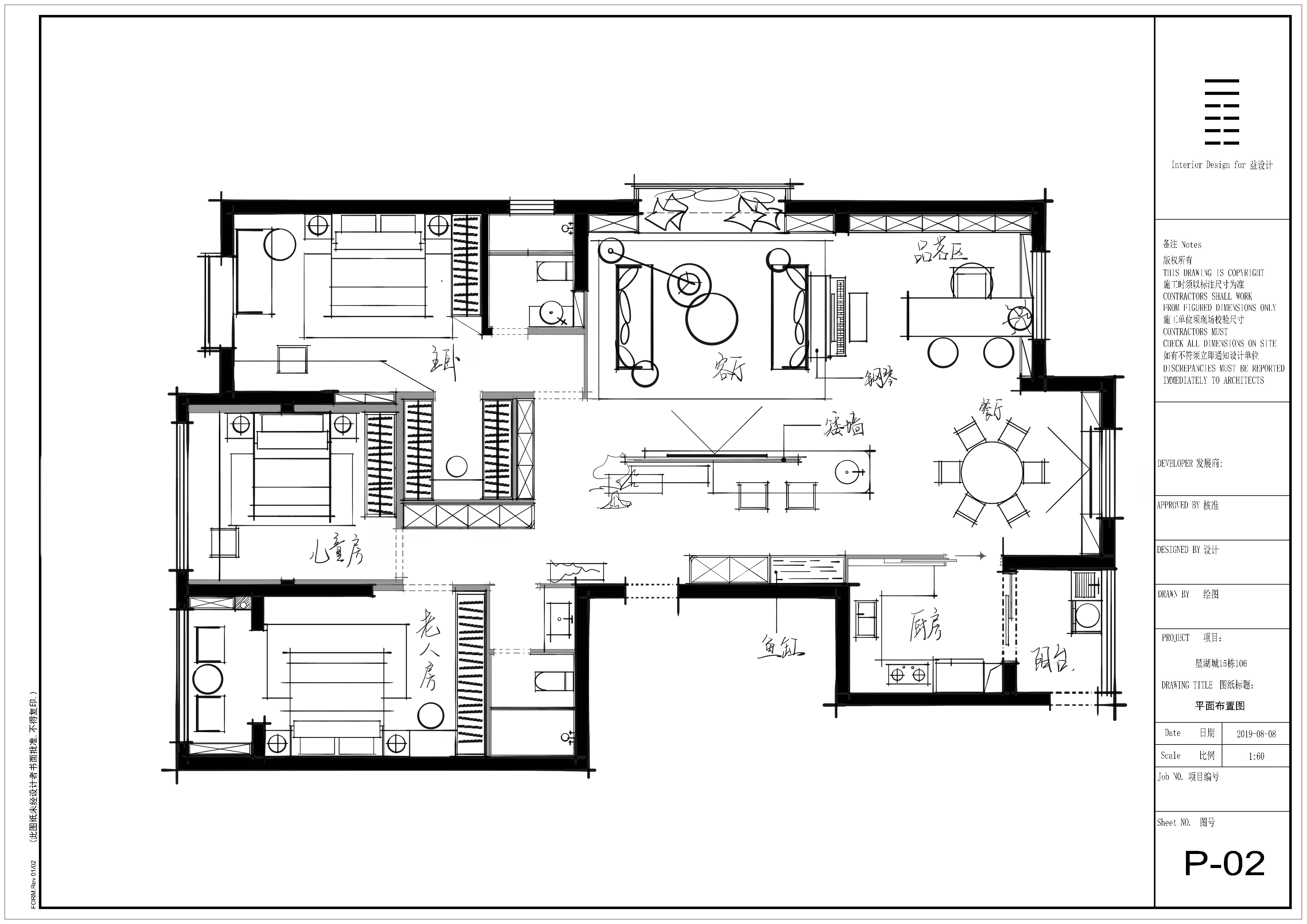 4号作品：#户型优化#益設計-阿揚【cjyhoho】