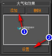 【一招渲染图文】3Dmax聚光灯的体积光使用方法