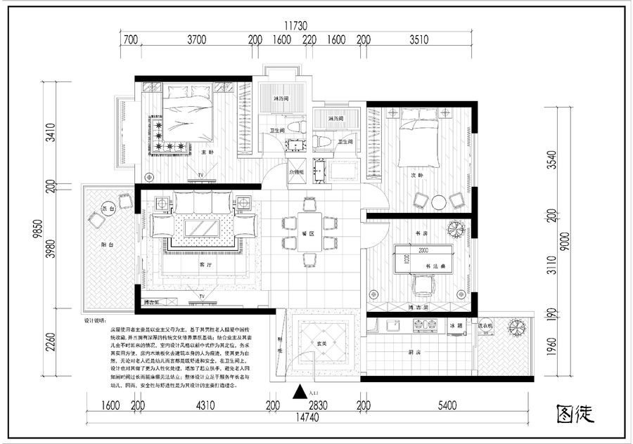 扮家家室内设计网