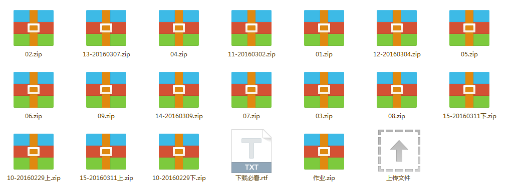 云中帆线上室内方案设计班精品教程 资源共26.95GB