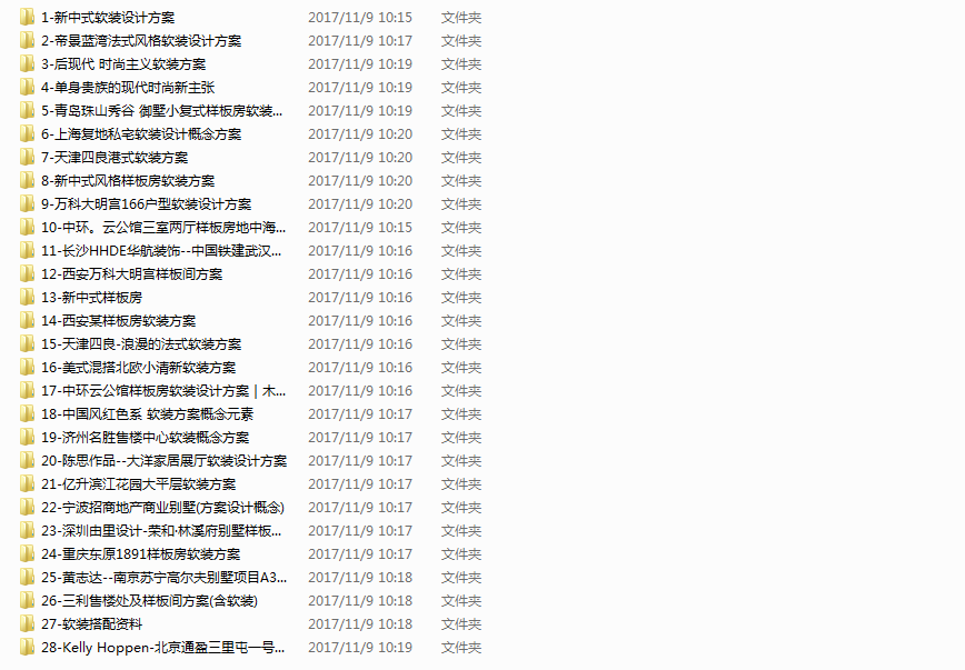 【伸手黨雙11福利活動】- 來自老大對可愛的黨友們的愛