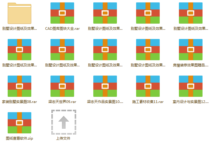 1300+7000套（新增）CAD别墅图纸别墅设计图纸施工图