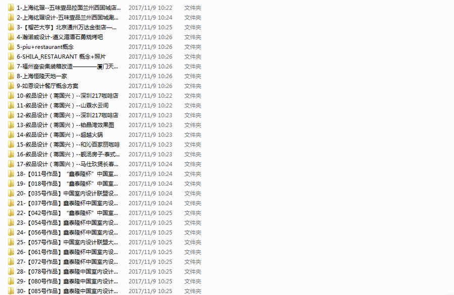 扮家家室內(nèi)設(shè)計(jì)網(wǎng)